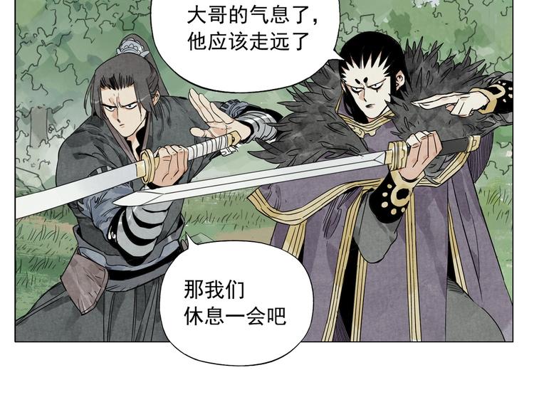 第103话 两性72