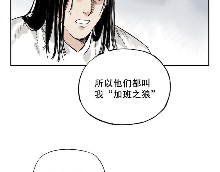 第11话 卧底身份49