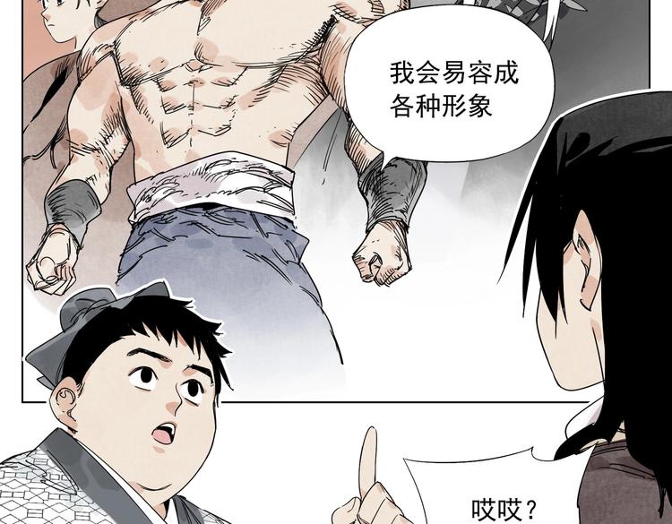 第120话 威慑25