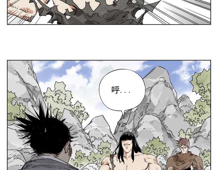 第115话 攀比4