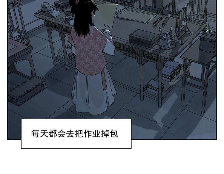 第118话 恒心42