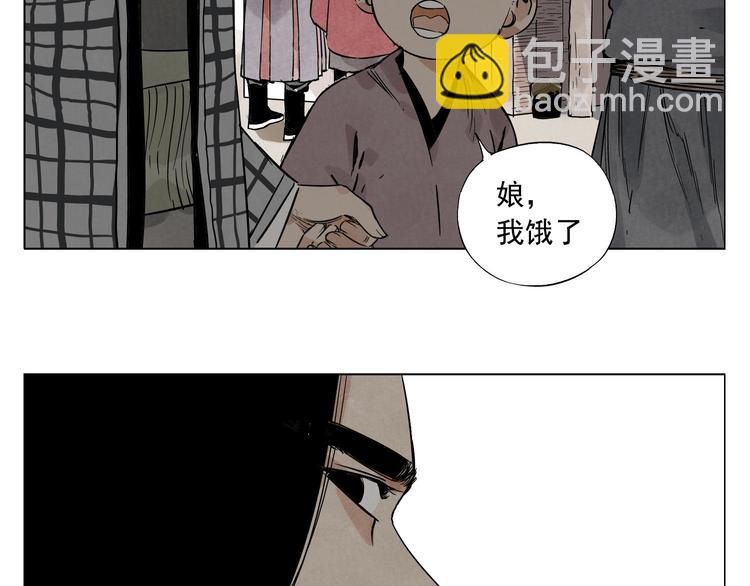 第50话 哭鼻子23