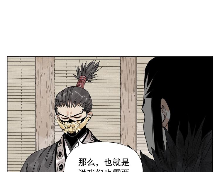 第99话 克制消费49