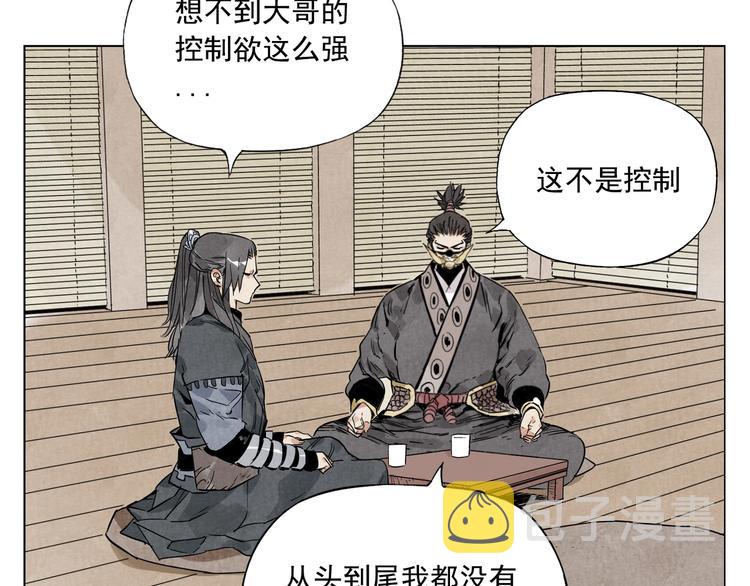 第101话 快乐之源20