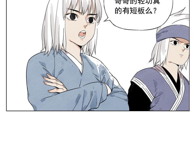 第25话 事故35