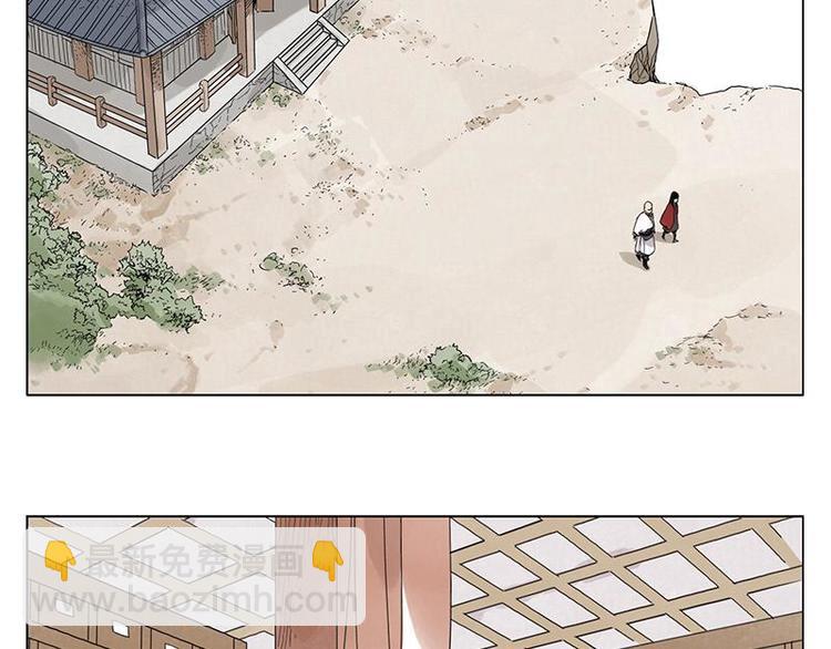 第31话 毒药48