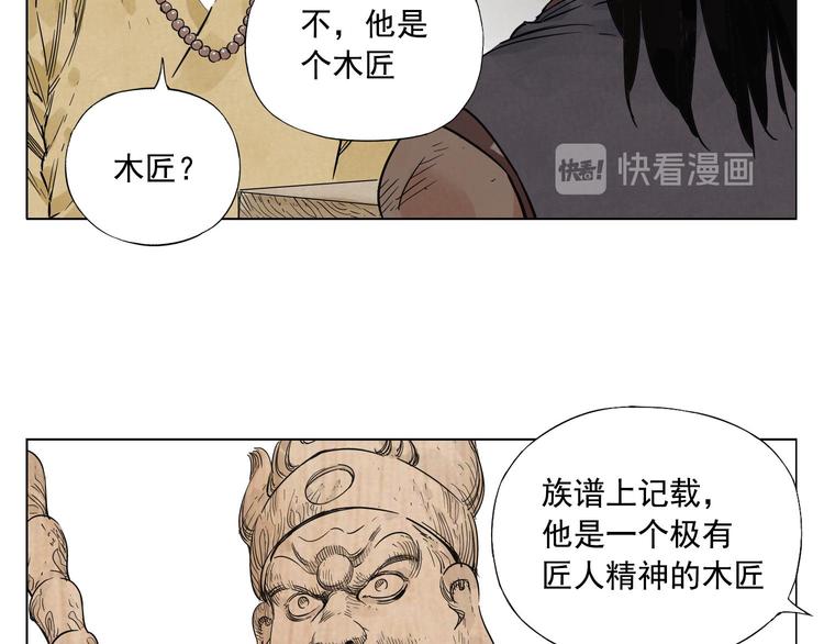 第44话 何去何从15
