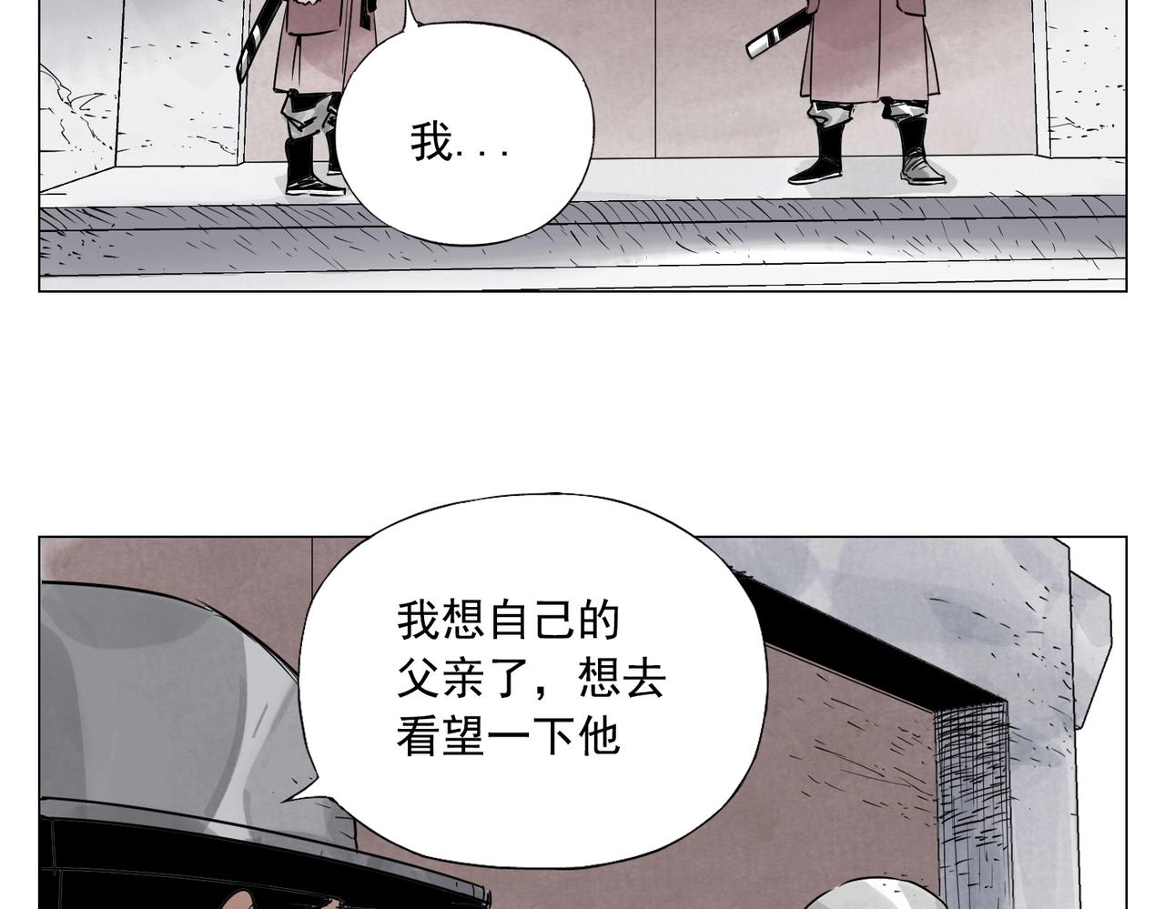 第153话 味道39