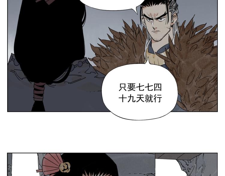 第125话 必要条件38