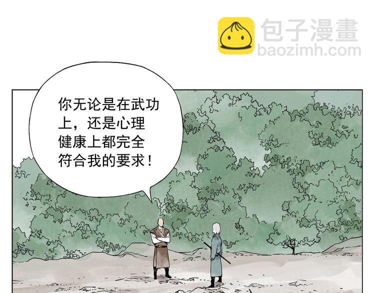 第48话 传书8