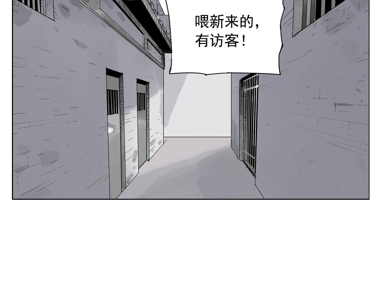 第140话 狠角色46