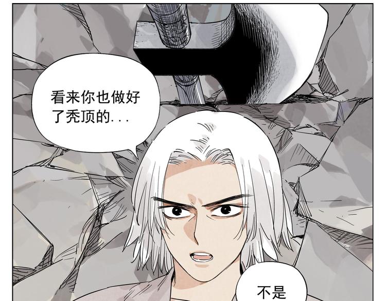 第77话 温柔的女性62