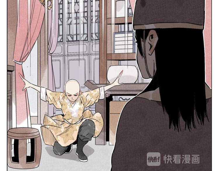 第74话 可恶的少白头男子24