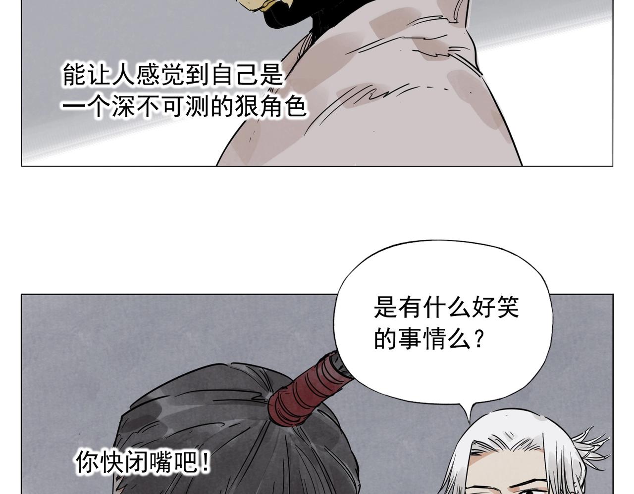 第140话 狠角色44