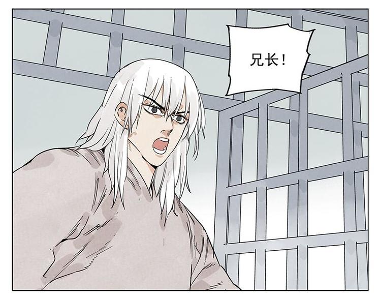 第71话 素材40