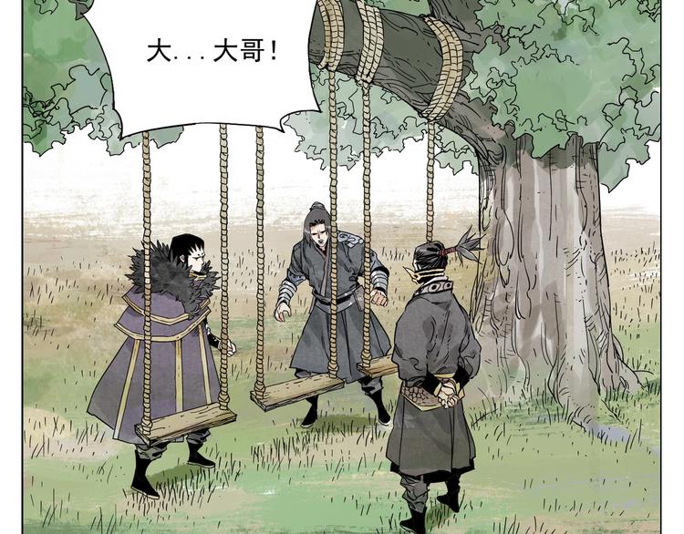 第104话 努力37