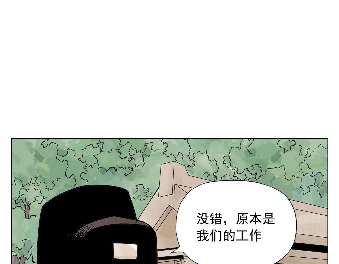 第152话 任务与自由11