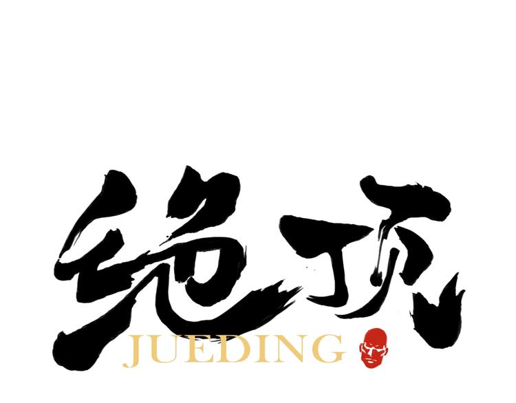 第88话 话题0