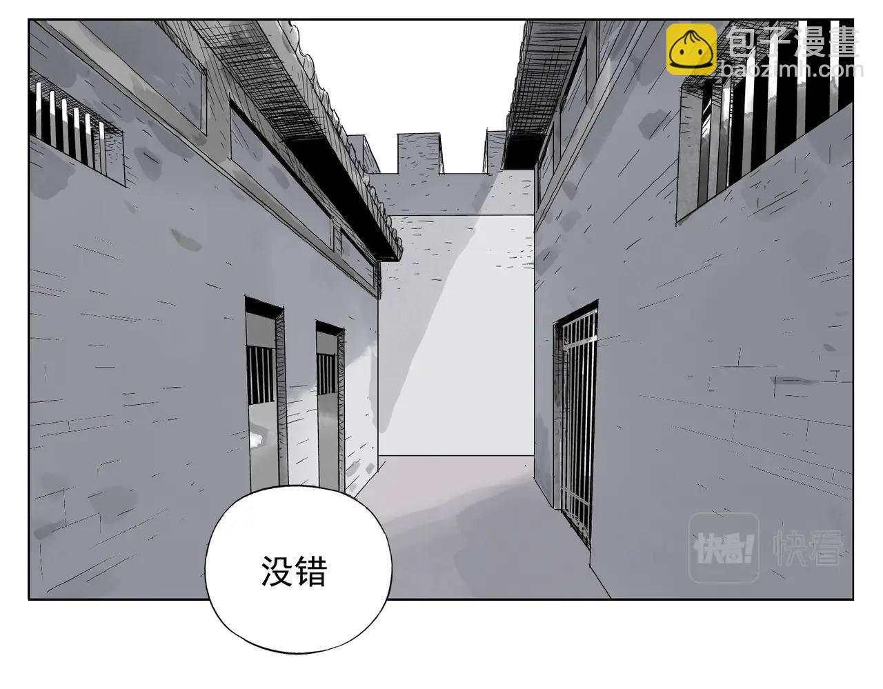 第146话 暗器49