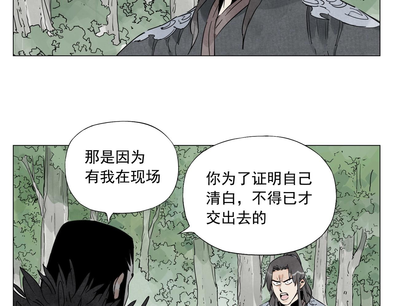 第142话 名嘴3
