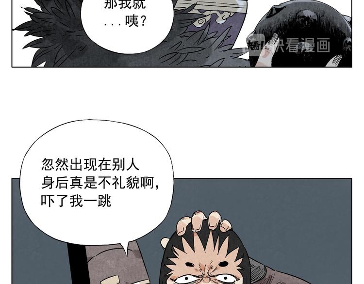 第79话 软肋51