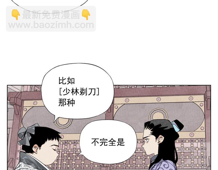 第120话 威慑51