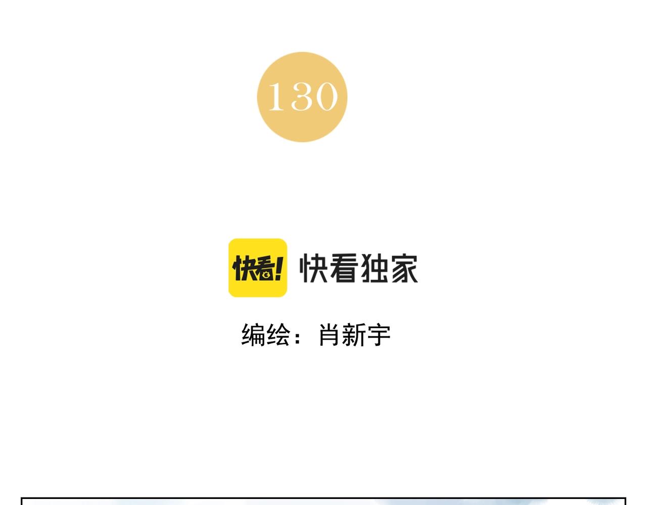 第130话 武功1
