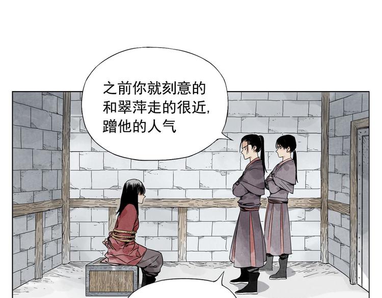 第36话 密不透风17