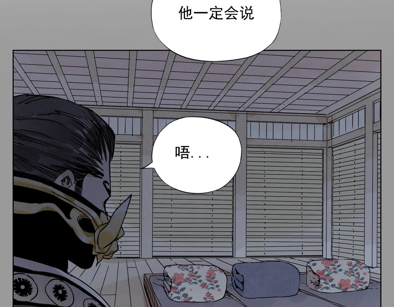 第138话 休息21