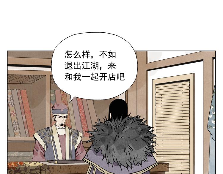 第98话 兴趣34