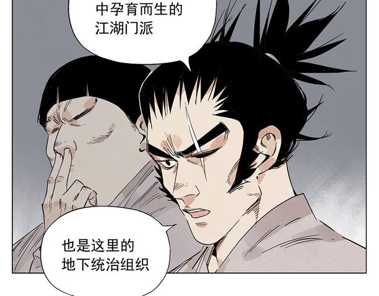 第71话 素材25