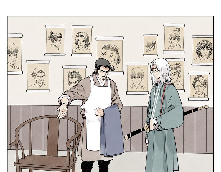 第67话 妙不可言12