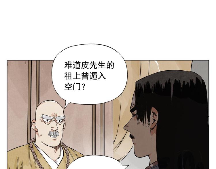 第44话 何去何从14
