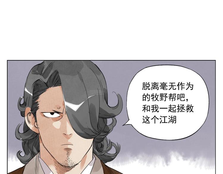 第48话 传书22
