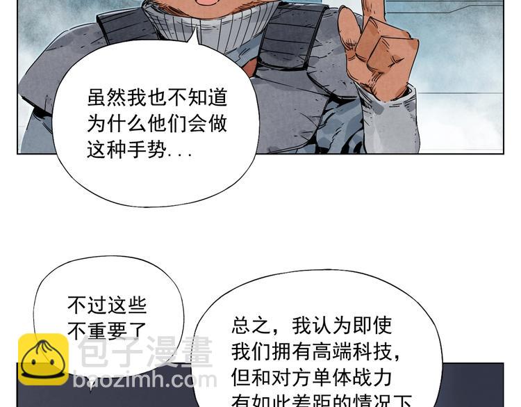 第113话 报告41