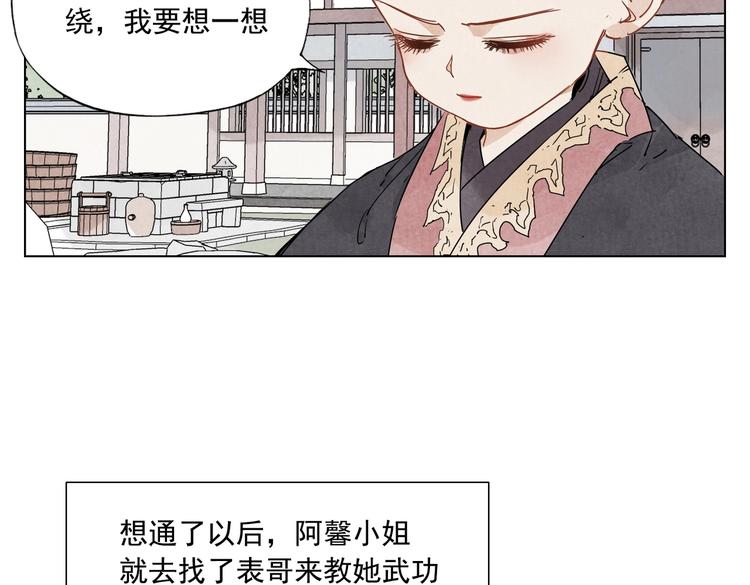 第118话 恒心63
