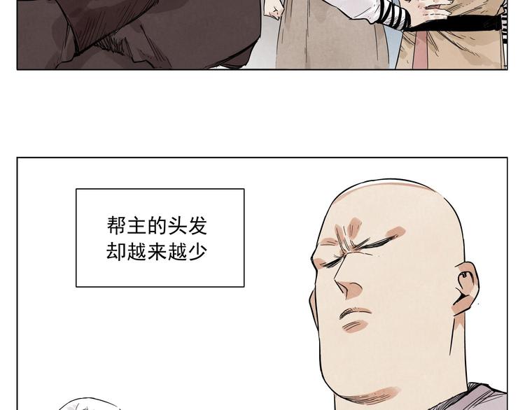 第35话 身怀绝技12