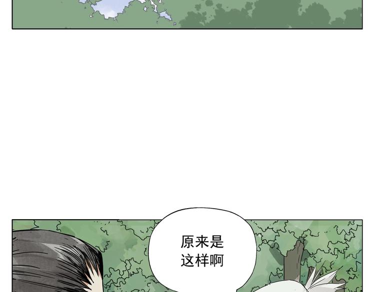 第107话 男人心41