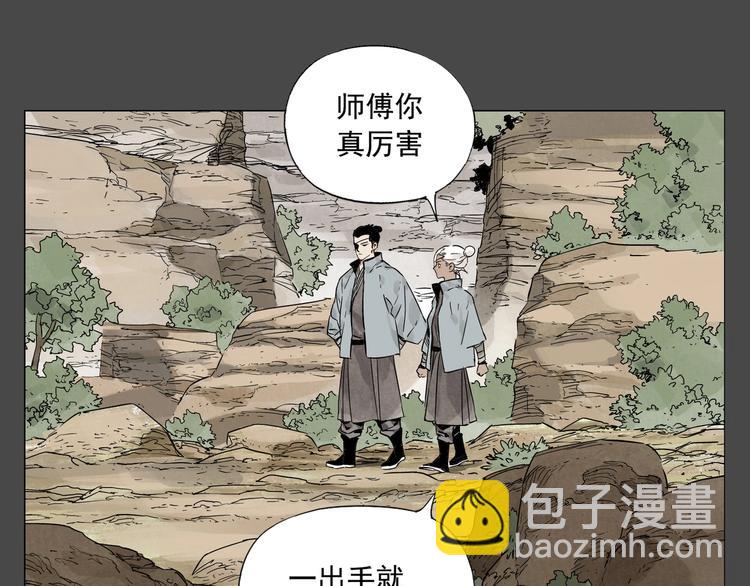 第87话 小龙虾35