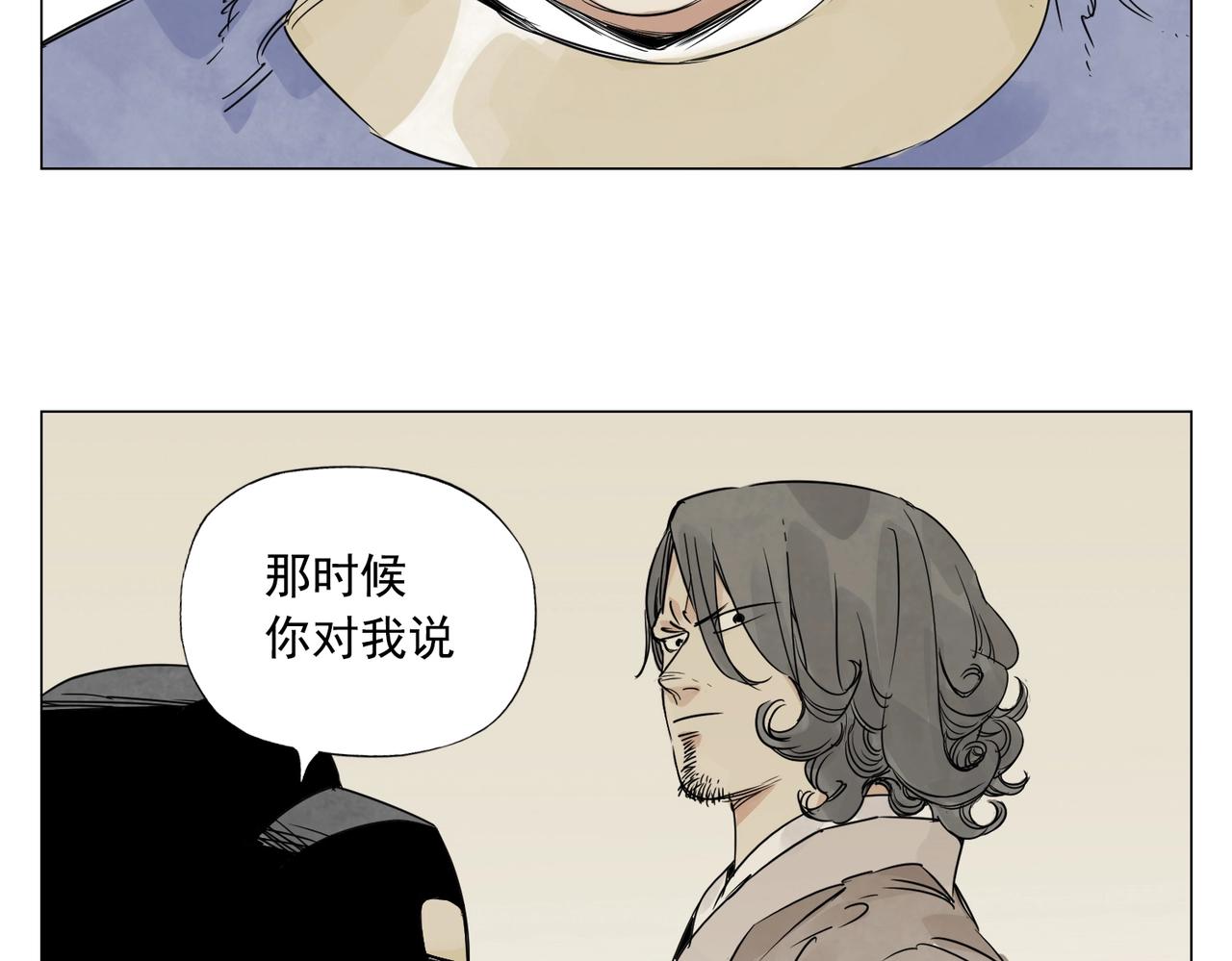 第150话 友谊38