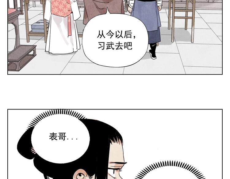 第118话 恒心53