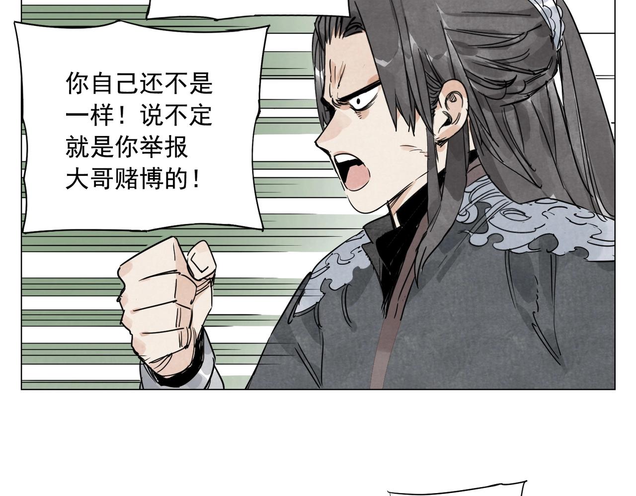 第142话 名嘴5