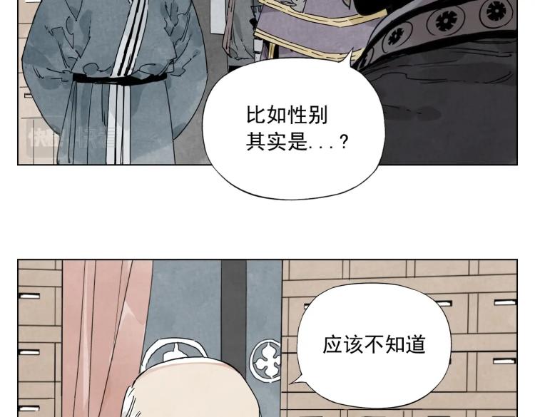 第125话 必要条件53