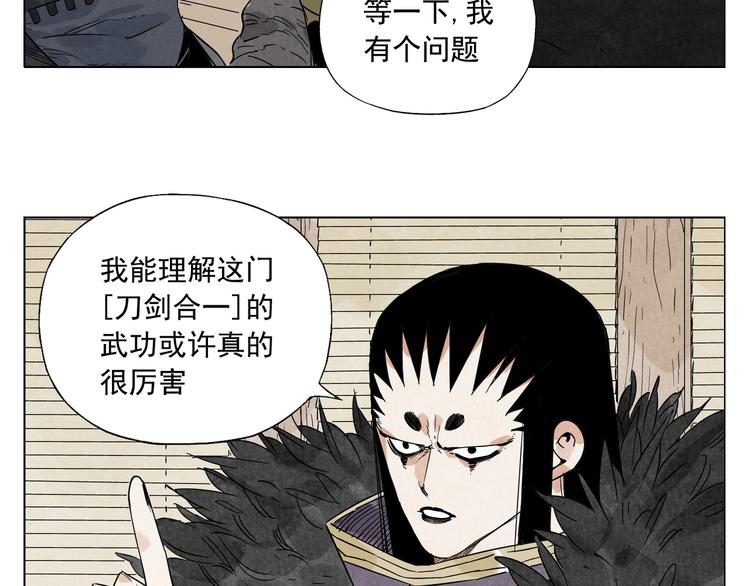 第100话 自由23