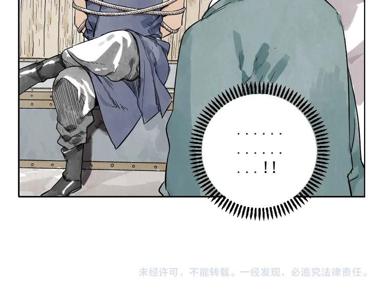 第04话 以貌取人68