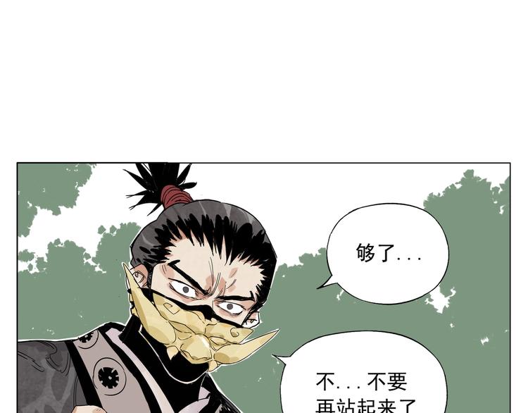 第106话 目的69