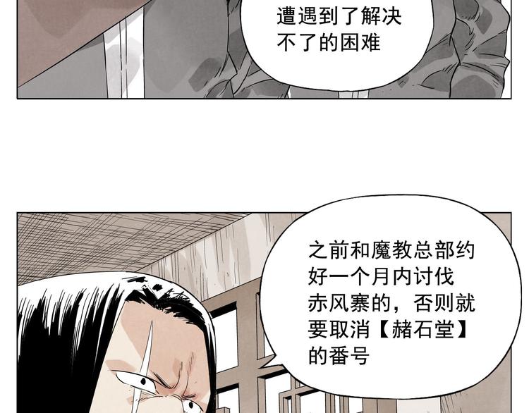 第17话 大家都是读书人49