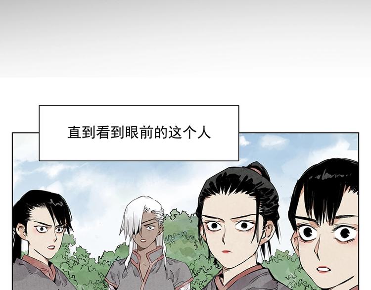 第111话 女大十八变12