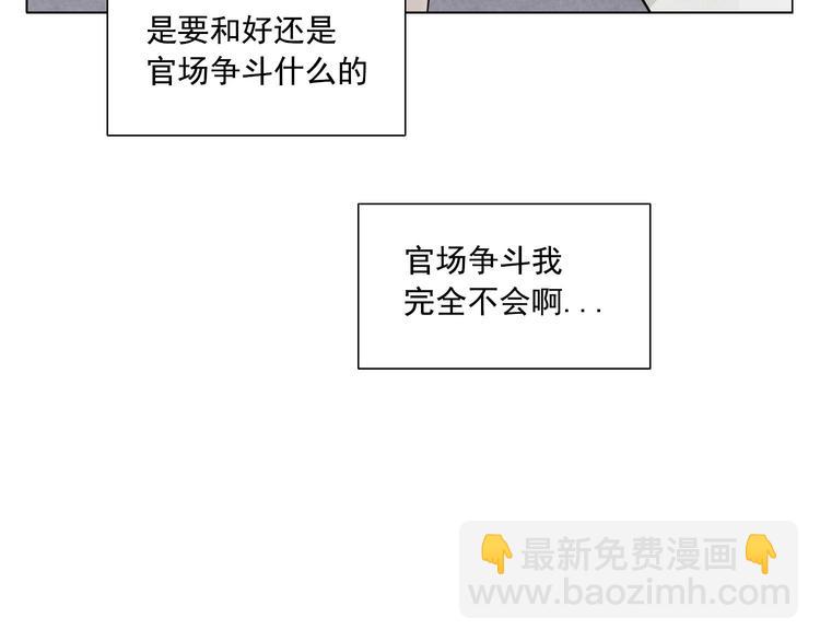 第46话 好久不见46