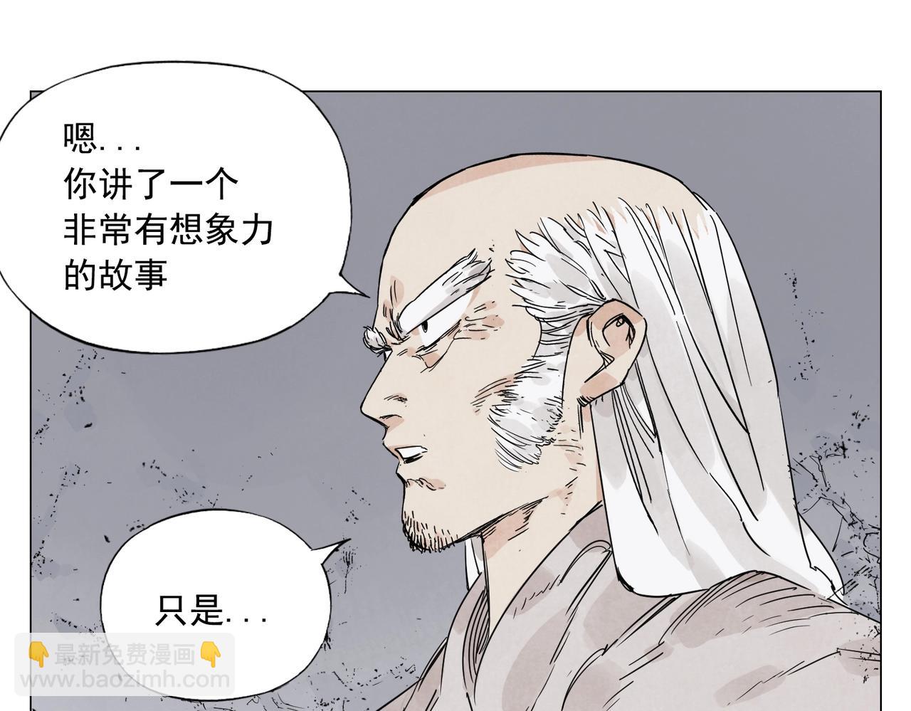 第148话 善于思考54